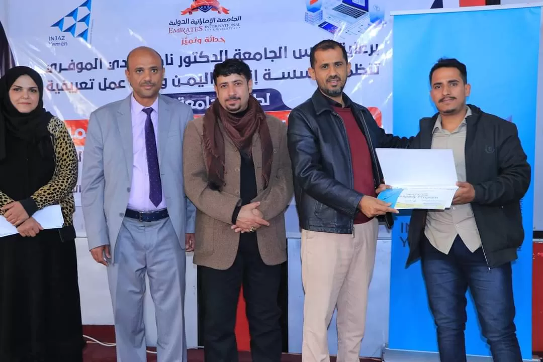 An introductory workshop for high-level students at the university about the company’s program and the programs of the Injaz Yemen digital platform