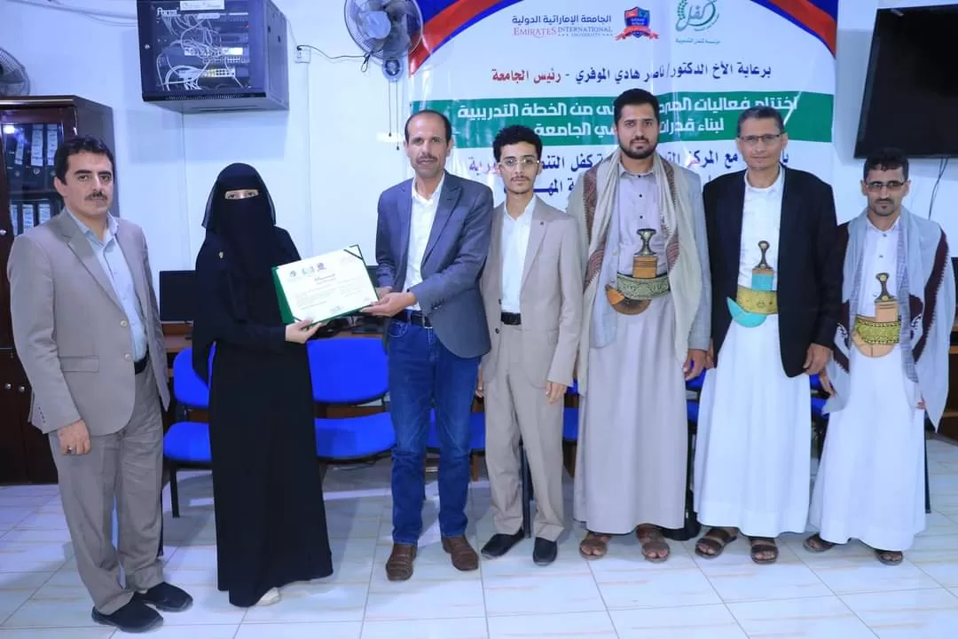 إختتام المرحلة الأولى من الخطة التدريبية لبناء قدرات موظفي الجامعة