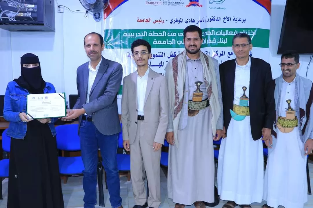 إختتام المرحلة الأولى من الخطة التدريبية لبناء قدرات موظفي الجامعة