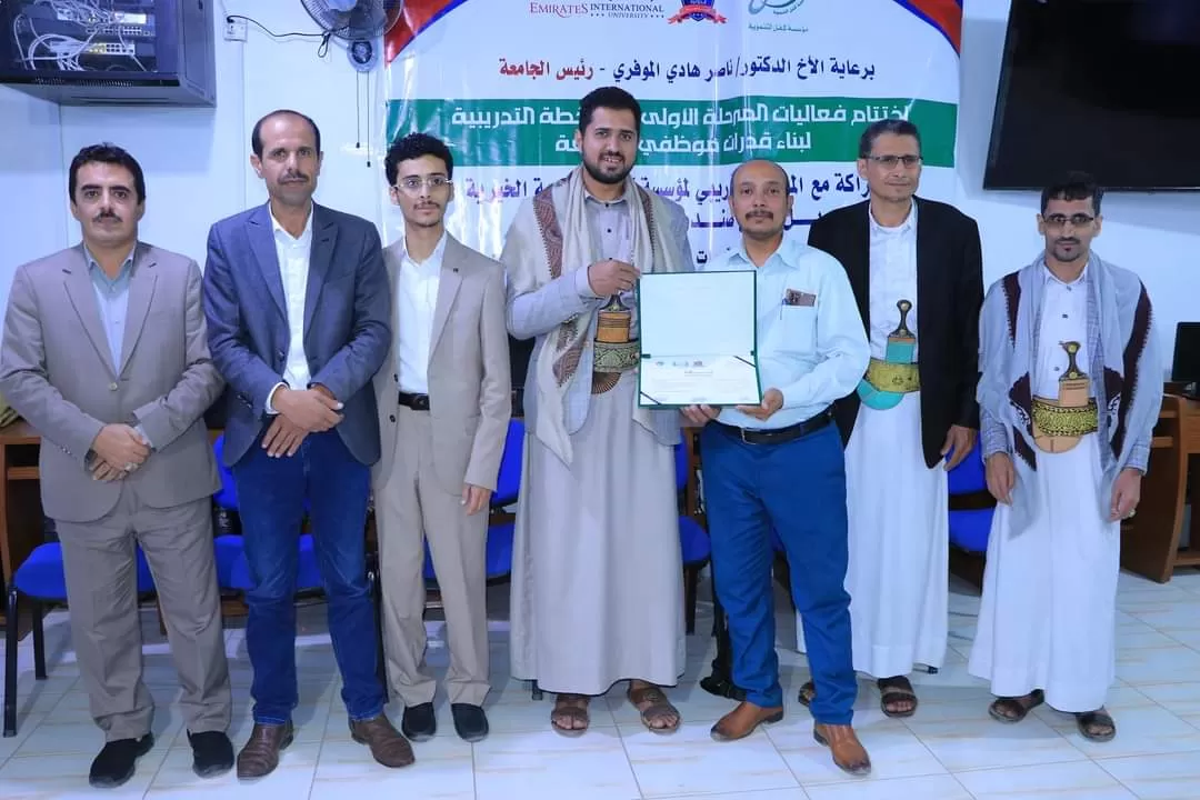 إختتام المرحلة الأولى من الخطة التدريبية لبناء قدرات موظفي الجامعة