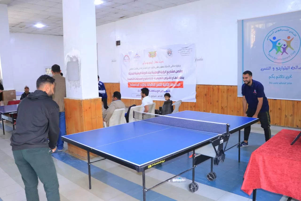 The UAE University participates in the second table tennis tournament and the first badminton tournament for Yemeni university students