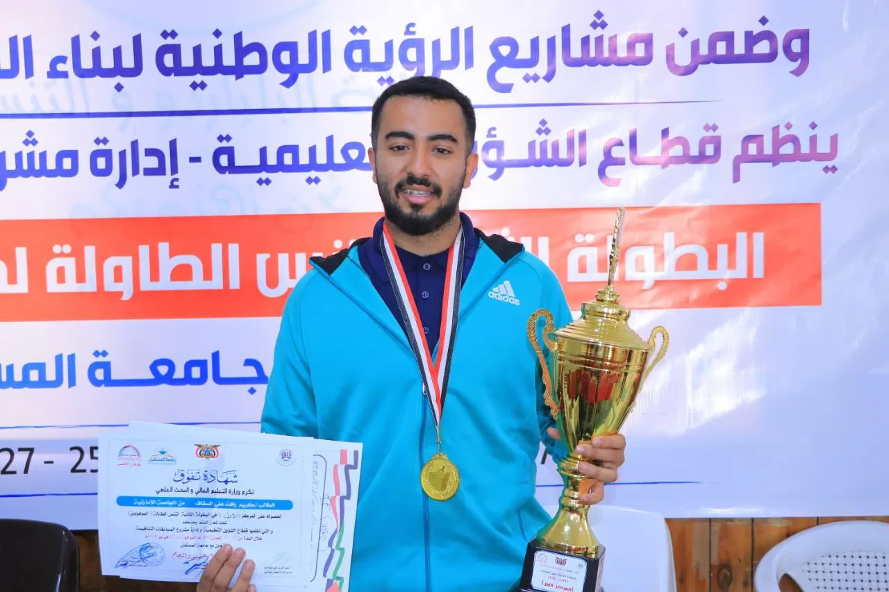 The UAE University wins first place in the second table tennis tournament among Yemeni universities