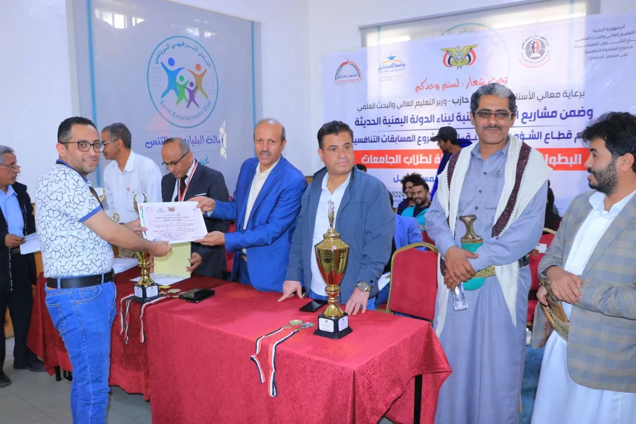 The UAE University wins first place in the second table tennis tournament among Yemeni universities