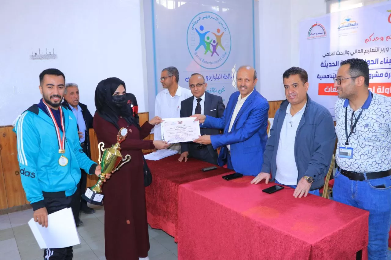 The UAE University wins first place in the second table tennis tournament among Yemeni universities