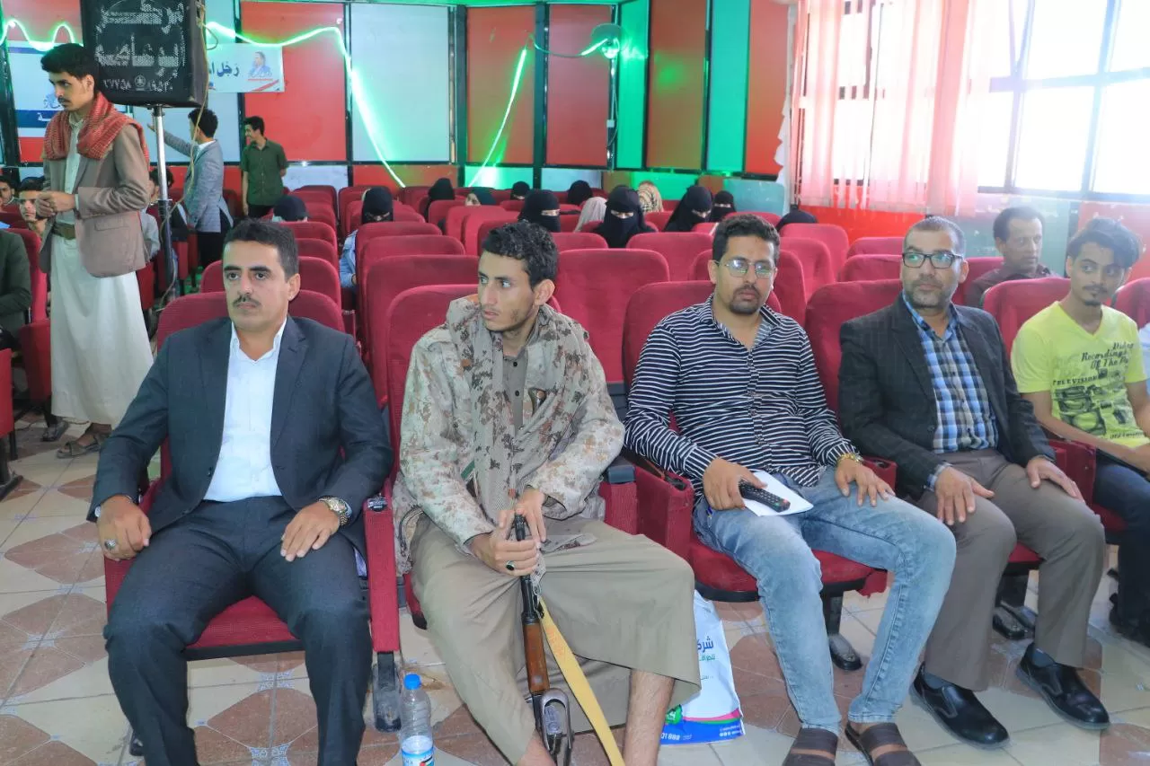 A speech event commemorating the anniversary of the martyr leader and the president martyr at the Emirates University in Sana’a