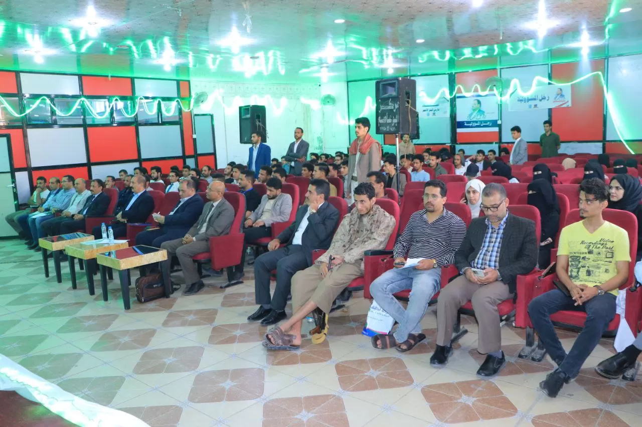 A speech event commemorating the anniversary of the martyr leader and the president martyr at the Emirates University in Sana’a