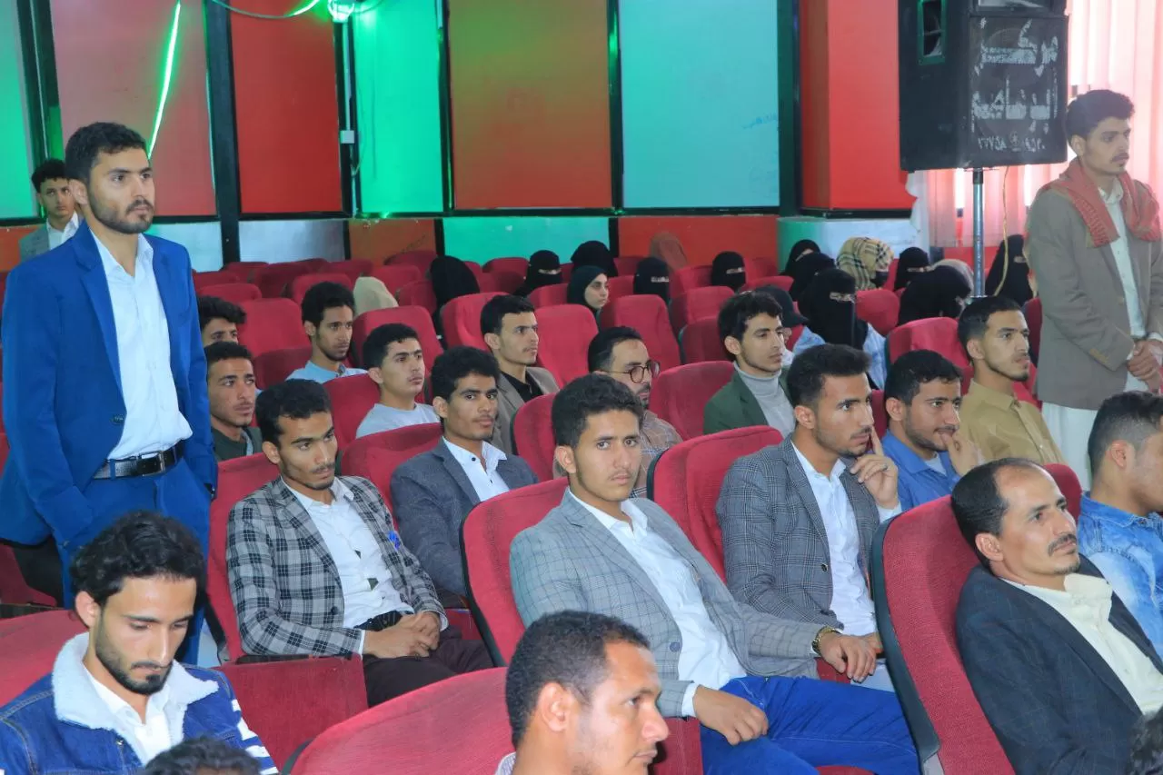 A speech event commemorating the anniversary of the martyr leader and the president martyr at the Emirates University in Sana’a