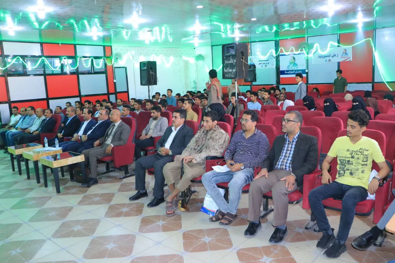 A speech event commemorating the anniversary of the martyr leader and the president martyr at the Emirates University in Sana’a