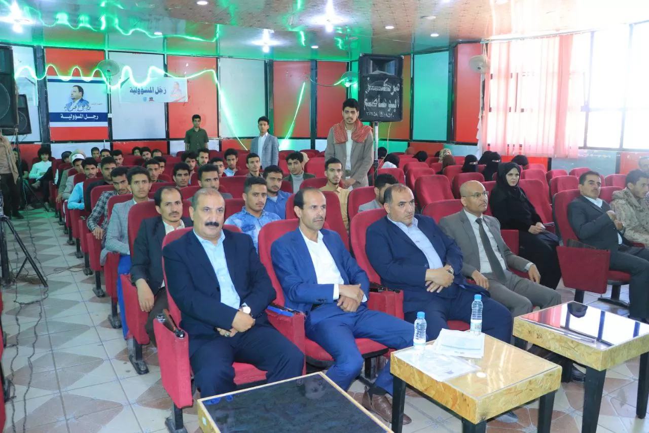 A speech event commemorating the anniversary of the martyr leader and the president martyr at the Emirates University in Sana’a