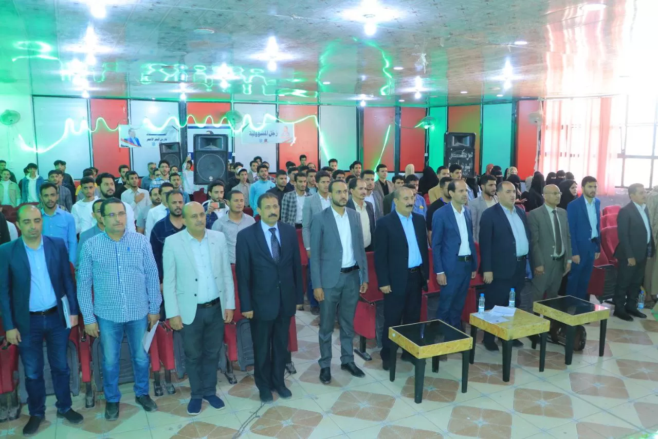 A speech event commemorating the anniversary of the martyr leader and the president martyr at the Emirates University in Sana’a