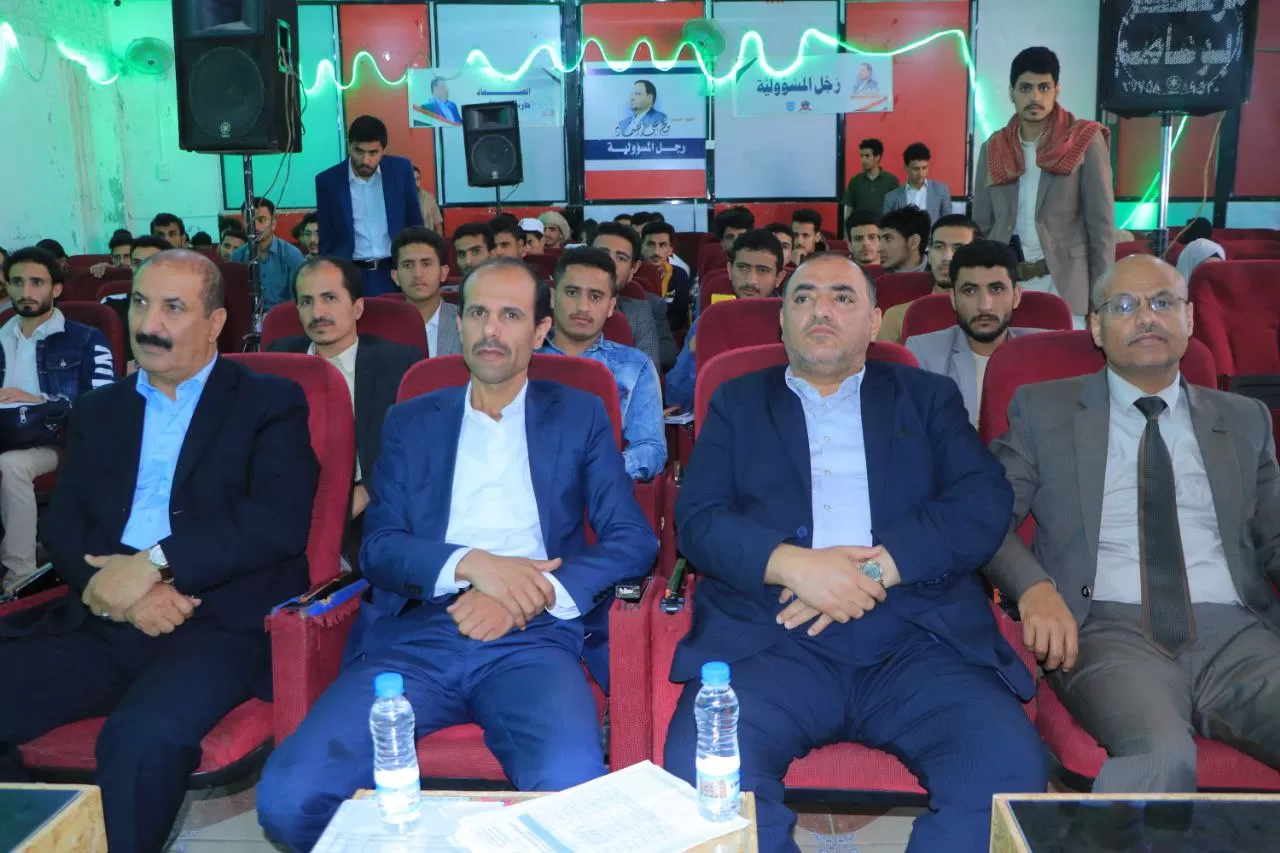 A speech event commemorating the anniversary of the martyr leader and the president martyr at the Emirates University in Sana’a