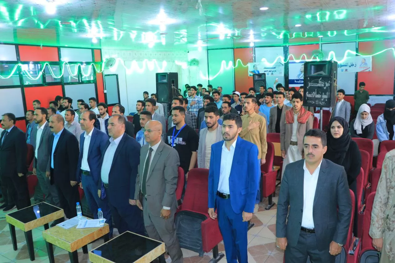 A speech event commemorating the anniversary of the martyr leader and the president martyr at the Emirates University in Sana’a