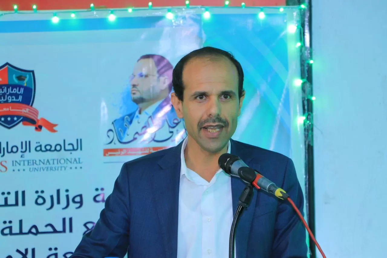 A speech event commemorating the anniversary of the martyr leader and the president martyr at the Emirates University in Sana’a