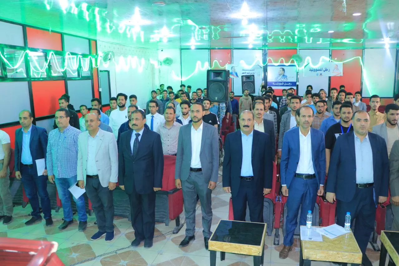 A speech event commemorating the anniversary of the martyr leader and the president martyr at the Emirates University in Sana’a