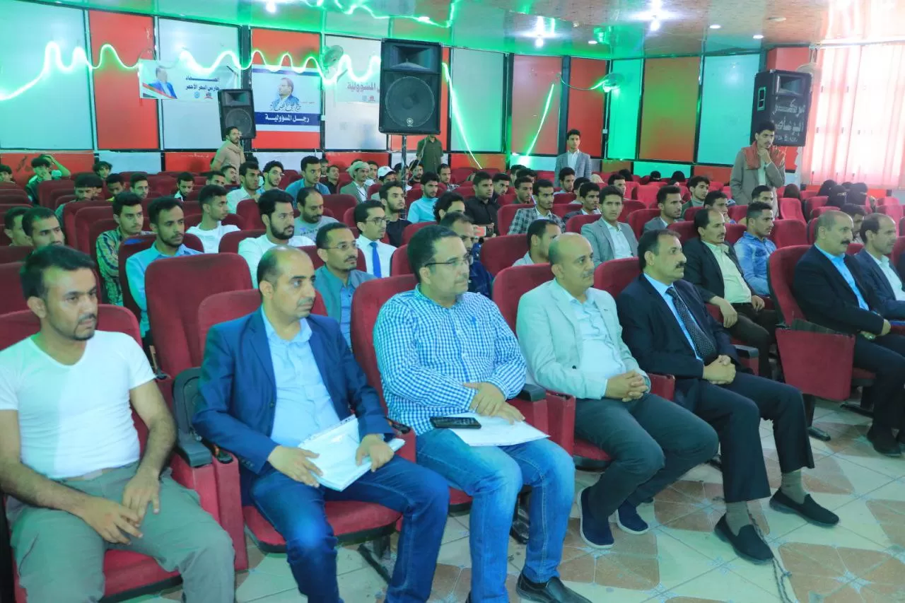 A speech event commemorating the anniversary of the martyr leader and the president martyr at the Emirates University in Sana’a