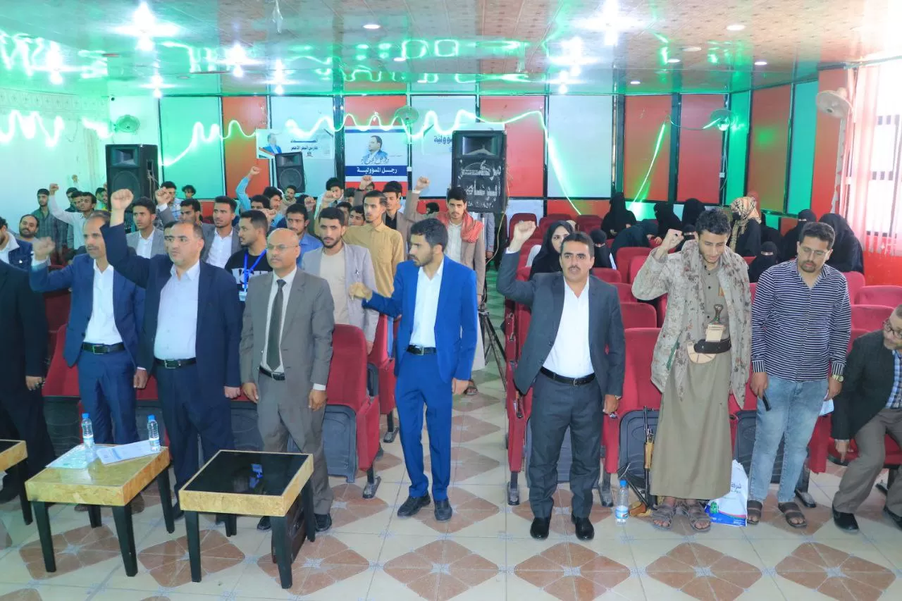 A speech event commemorating the anniversary of the martyr leader and the president martyr at the Emirates University in Sana’a