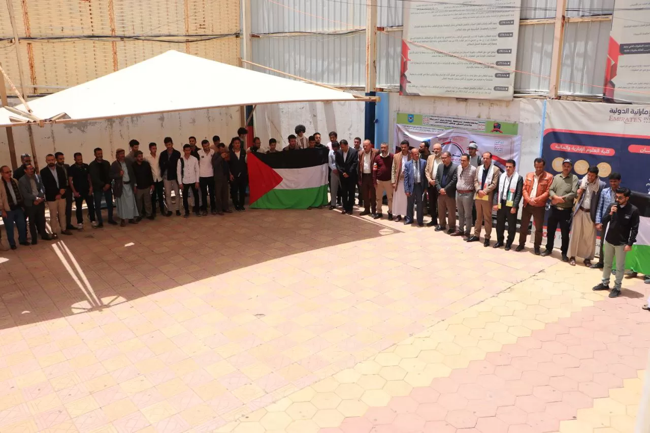 The eiu University and the University Student Forum join a stand in solidarity with the Palestinian people