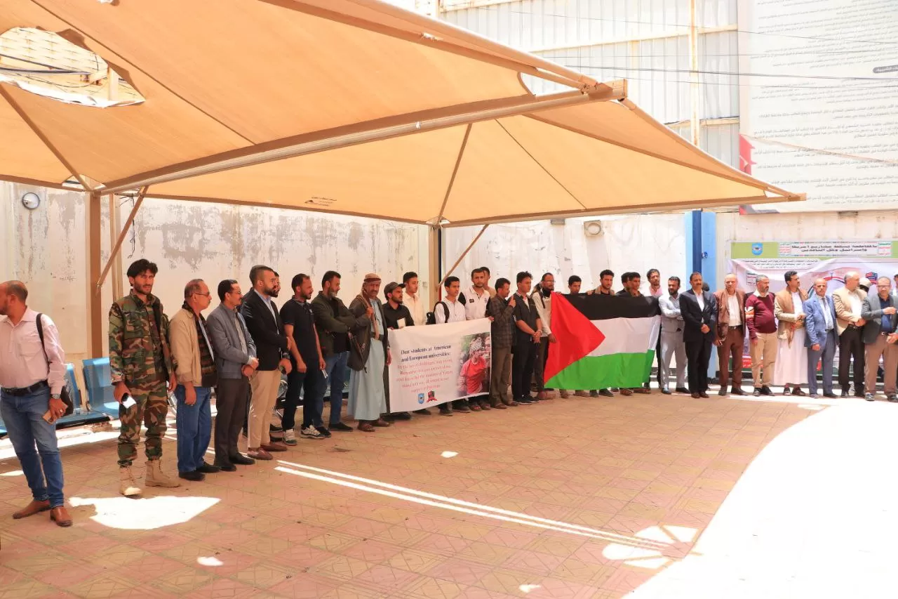 The eiu University and the University Student Forum join a stand in solidarity with the Palestinian people