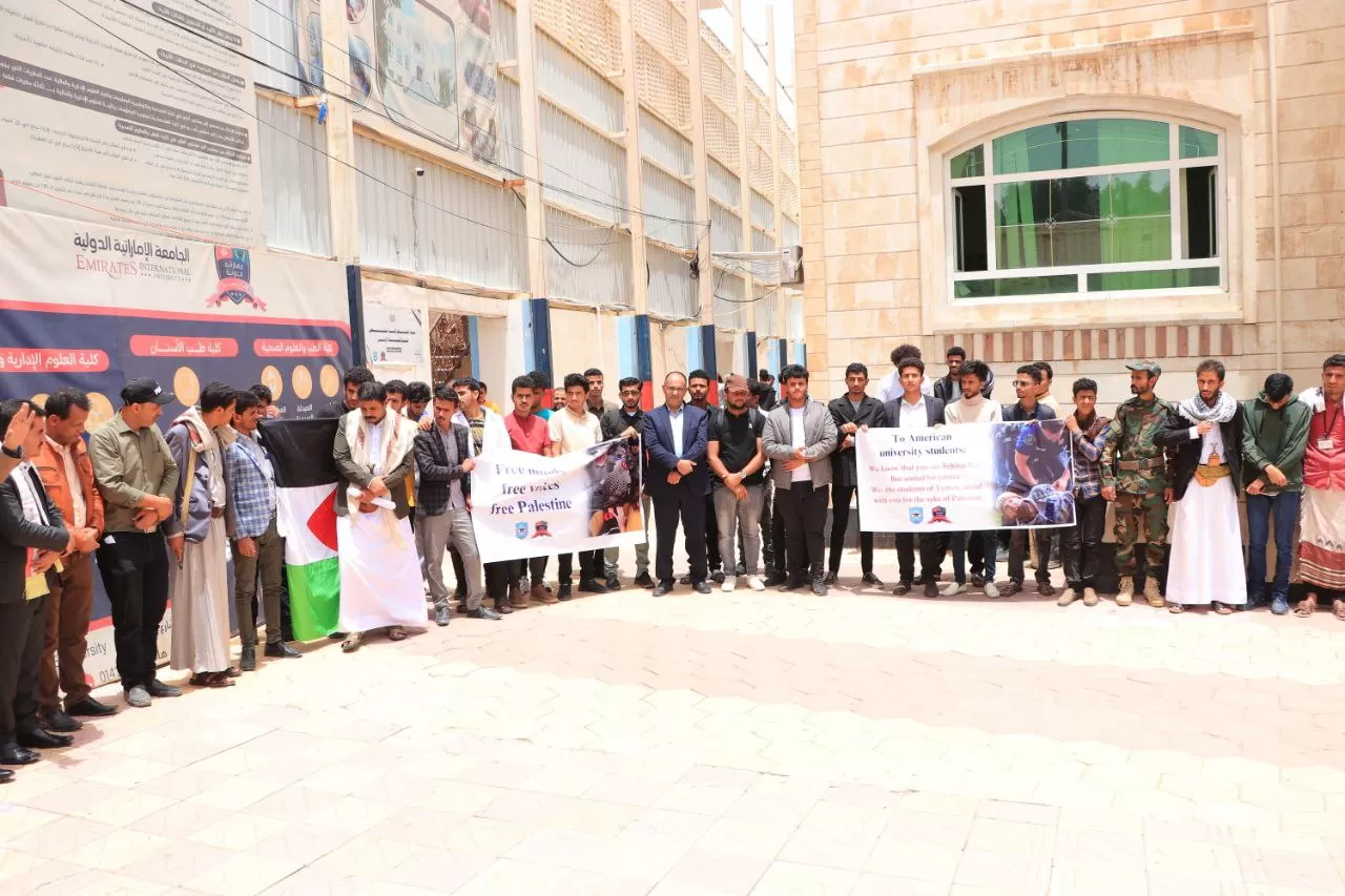 The eiu University and the University Student Forum join a stand in solidarity with the Palestinian people