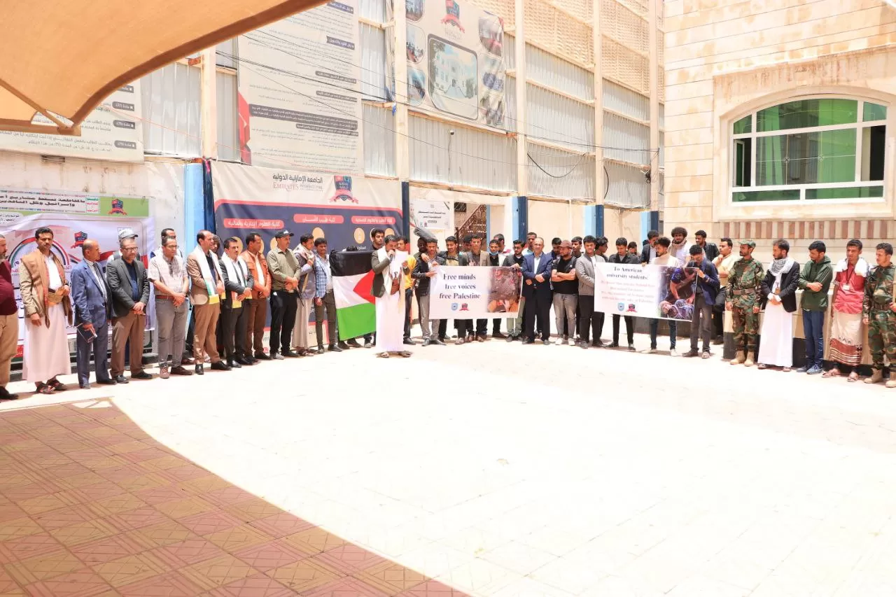 The eiu University and the University Student Forum join a stand in solidarity with the Palestinian people