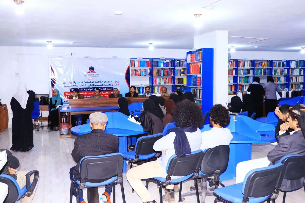 The College of Administrative and Financial Sciences launches the Scientific Week to discuss student graduation research for the academic year 1445 AH