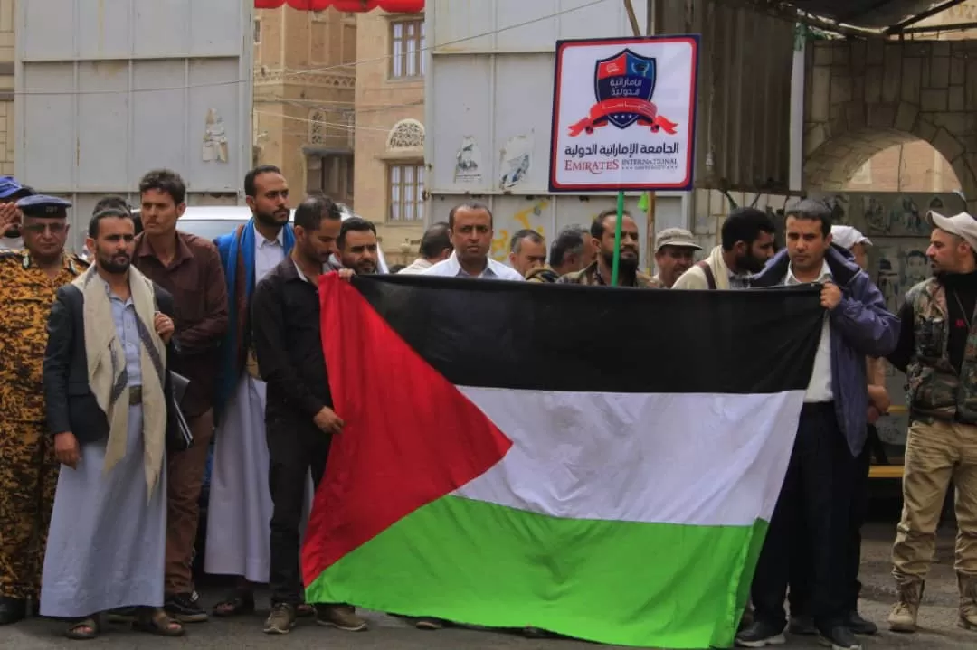 The eiu University participates in the stand organized by the Ministry of Higher Education to support the Palestinian people and in solidarity with students at American and European universities.