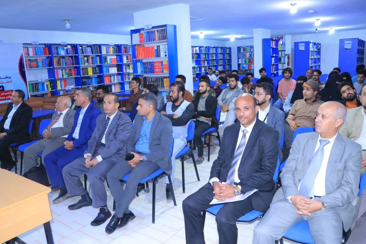 The College of Administrative Sciences organizes a symposium on the role of Yemeni universities in achieving sustainable development