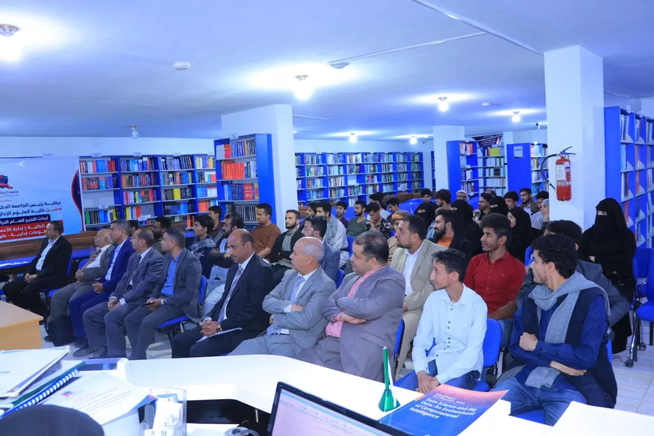 The College of Administrative Sciences organizes a symposium on the role of Yemeni universities in achieving sustainable development