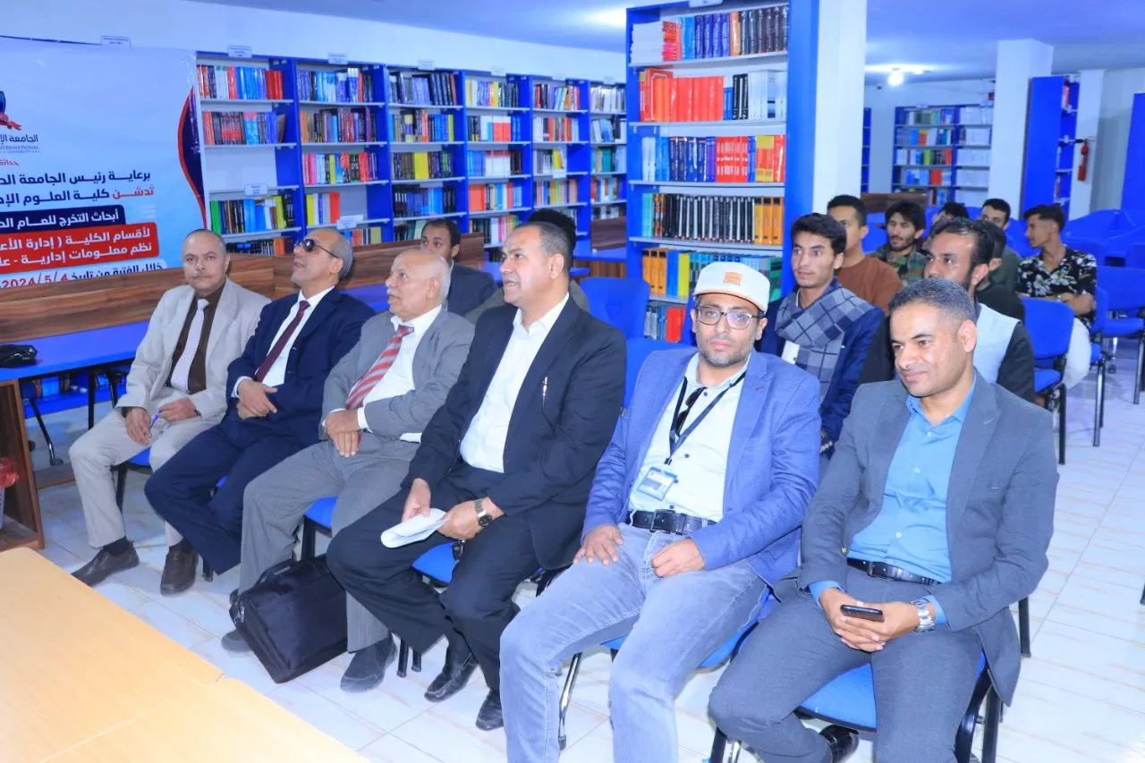 The College of Administrative Sciences organizes a symposium on the role of Yemeni universities in achieving sustainable development