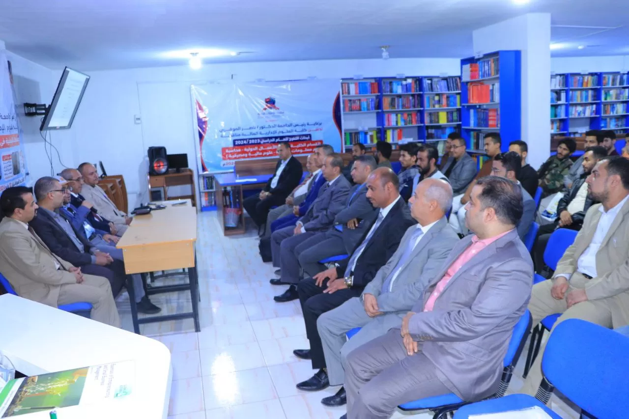 The College of Administrative Sciences organizes a symposium on the role of Yemeni universities in achieving sustainable development