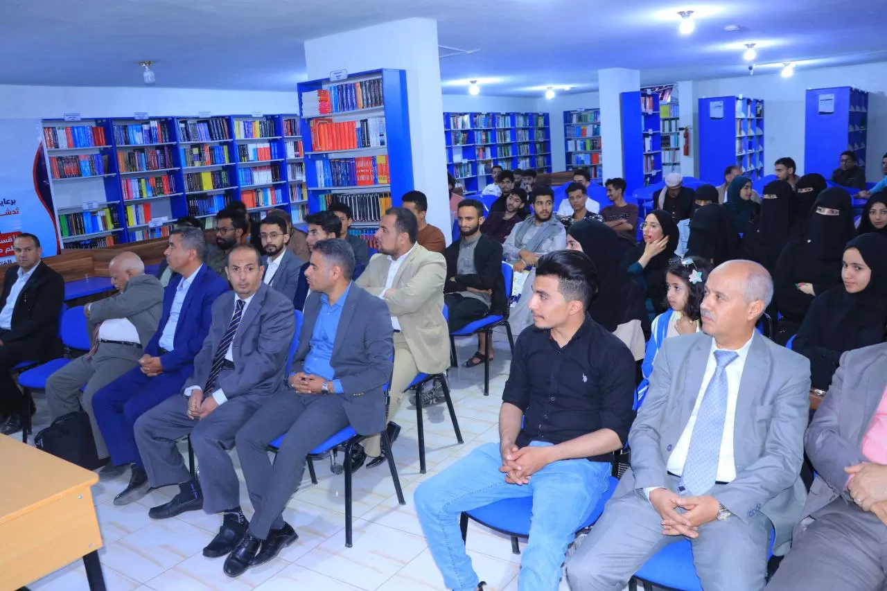 The College of Administrative Sciences organizes a symposium on the role of Yemeni universities in achieving sustainable development