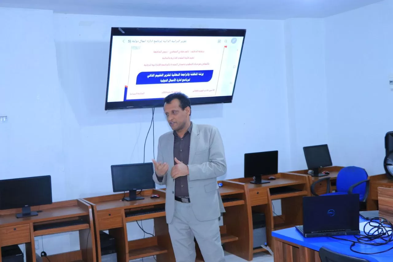 The Development and Quality Assurance Center organizes two workshops to review the report on the results of the self-evaluation study for the Oral and Dental Medicine and Surgery Program and the International Business Administration Program