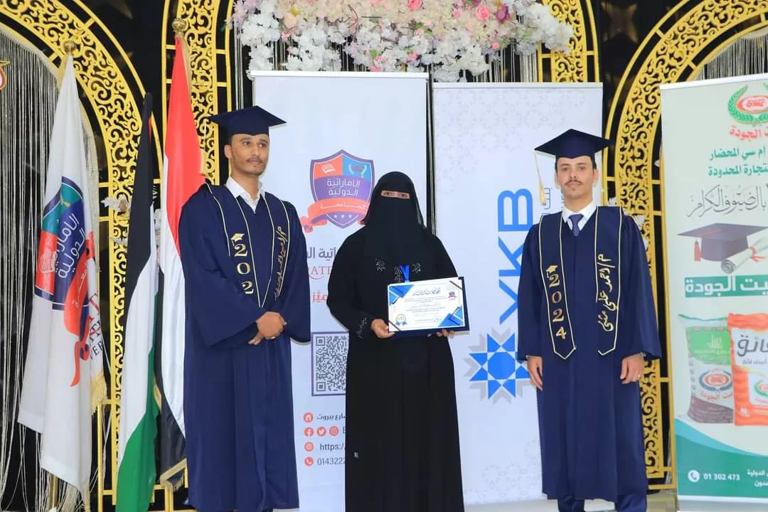 A student artistic ceremony to bid farewell to the seventh batch of the Department of Management Information Systems for the academic year 1445 AH