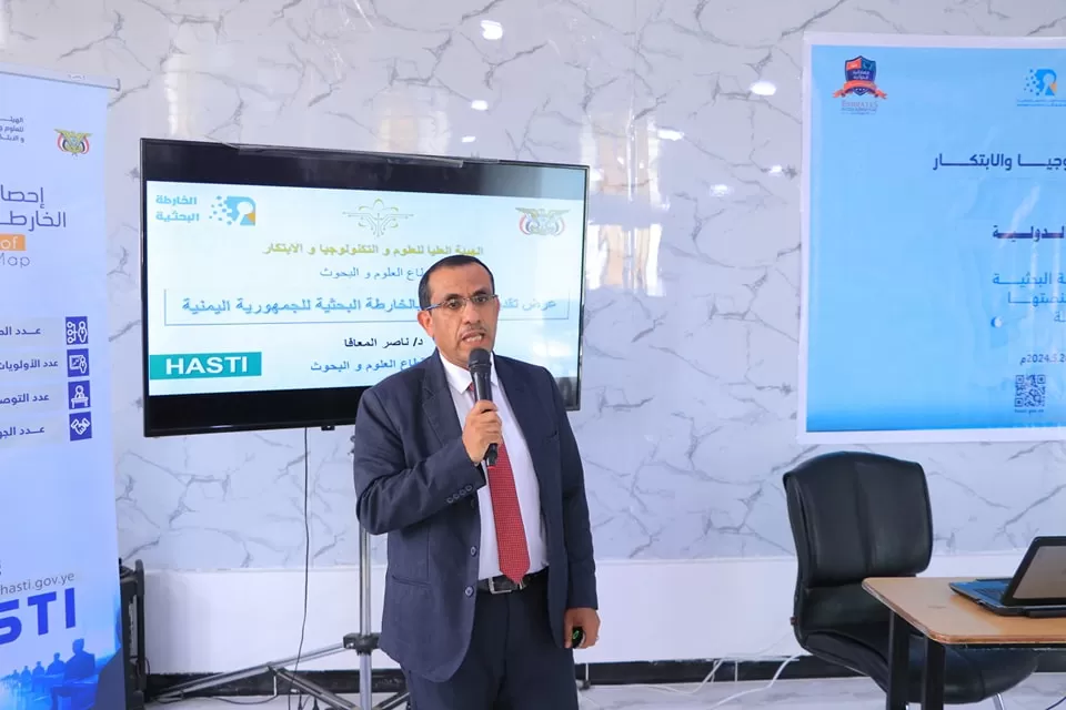 The Higher Authority for Science, Technology and Innovation, in partnership with the UAE University, organizes an introductory workshop on the research map