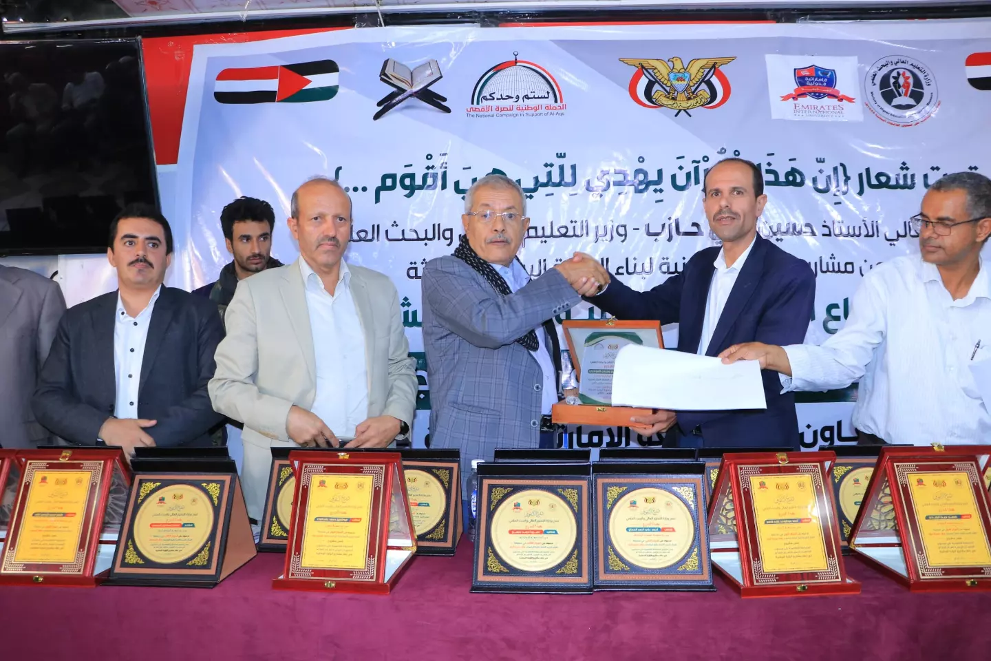 Higher Education honors the winners of the Holy Qur’an competition among Yemeni university students, which was organized by the Ministry in partnership with the Emirati University.