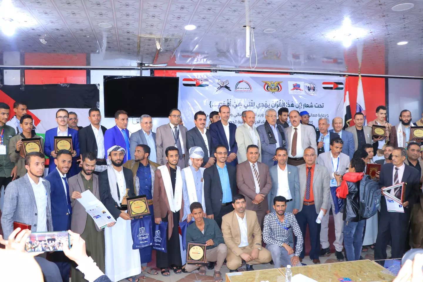 Higher Education honors the winners of the Holy Qur’an competition among Yemeni university students, which was organized by the Ministry in partnership with the Emirati University.