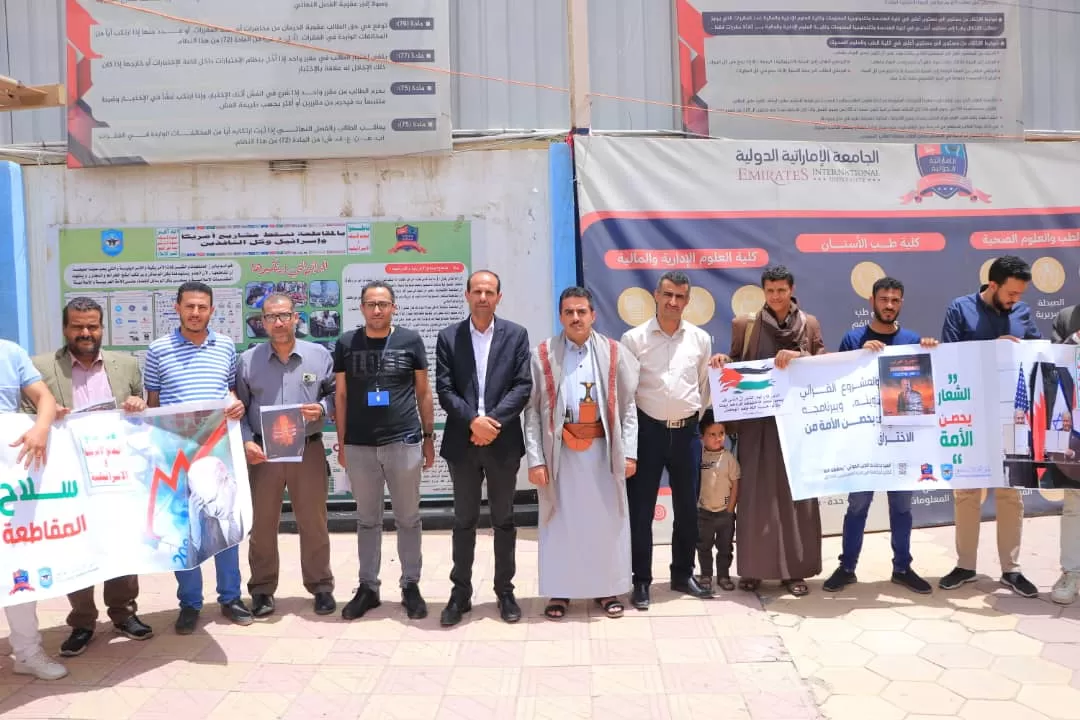 The UAE University and the University Student Forum organize a stand in solidarity with the Palestinian people