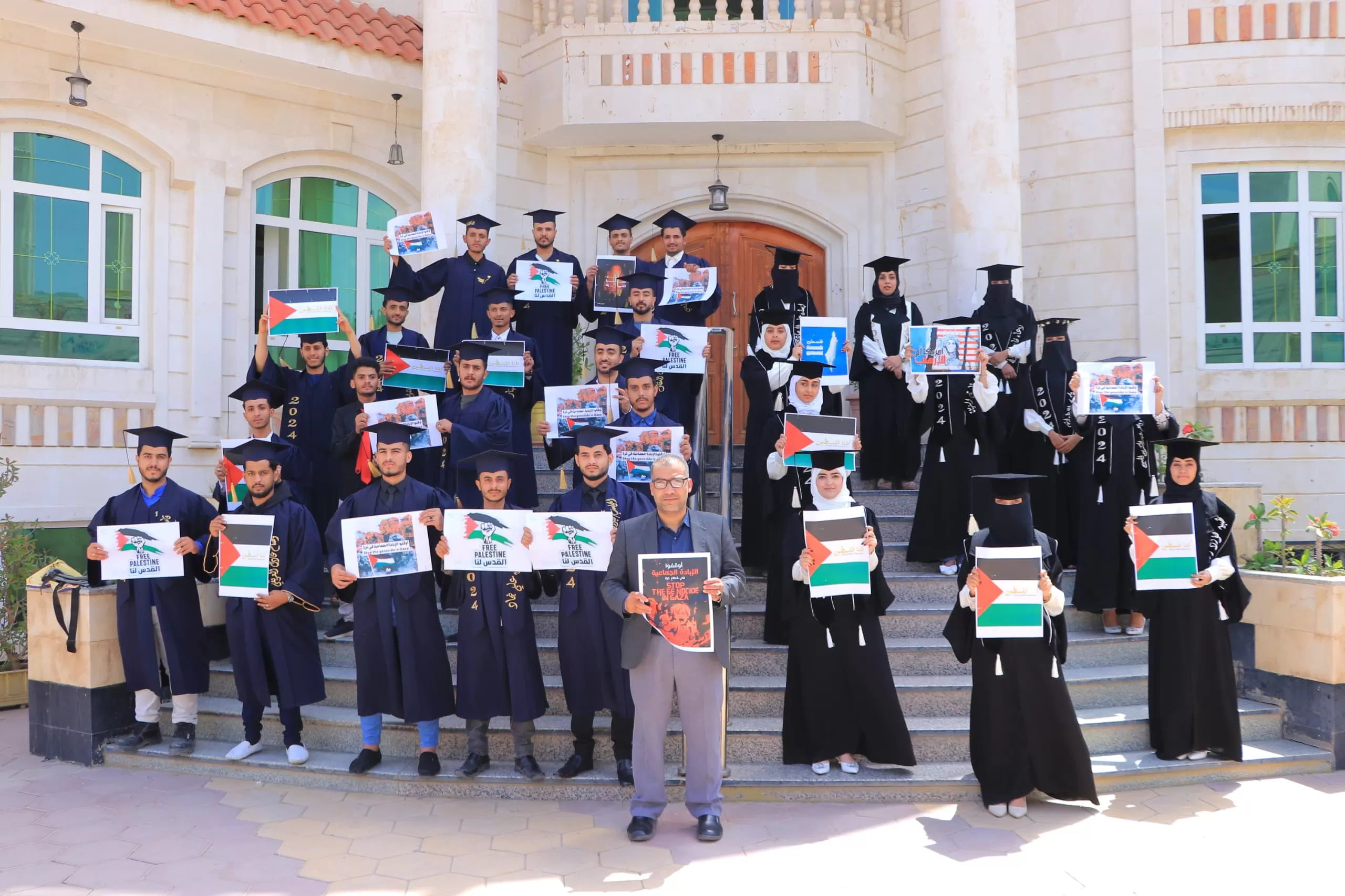 A student stand in solidarity with the Palestinian people and to denounce the crimes of the Zionist occupation