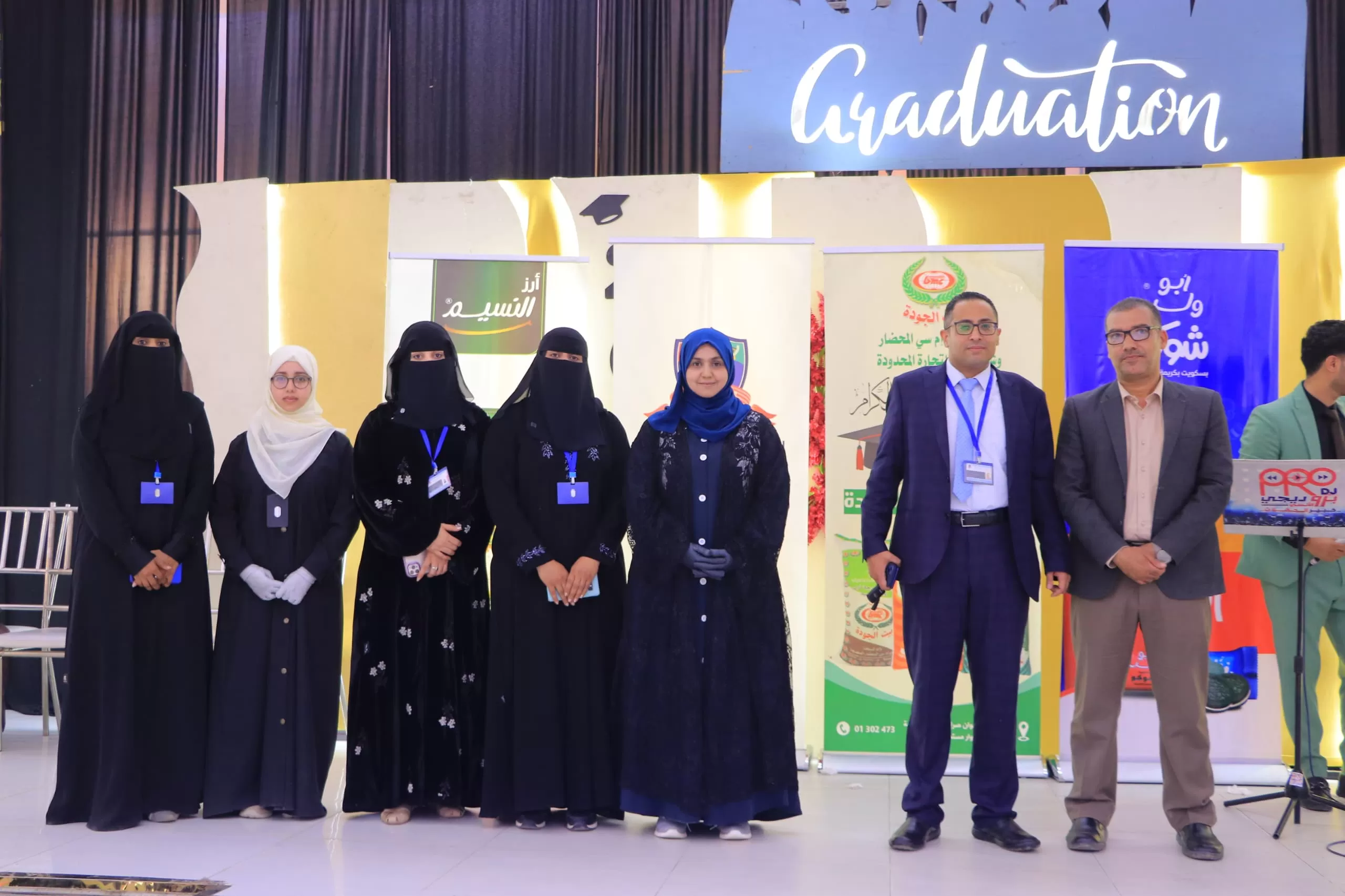 A student artistic ceremony to bid farewell to the seventh batch of the Department of International Business Administration “Arabi” for the academic year 1445 AH