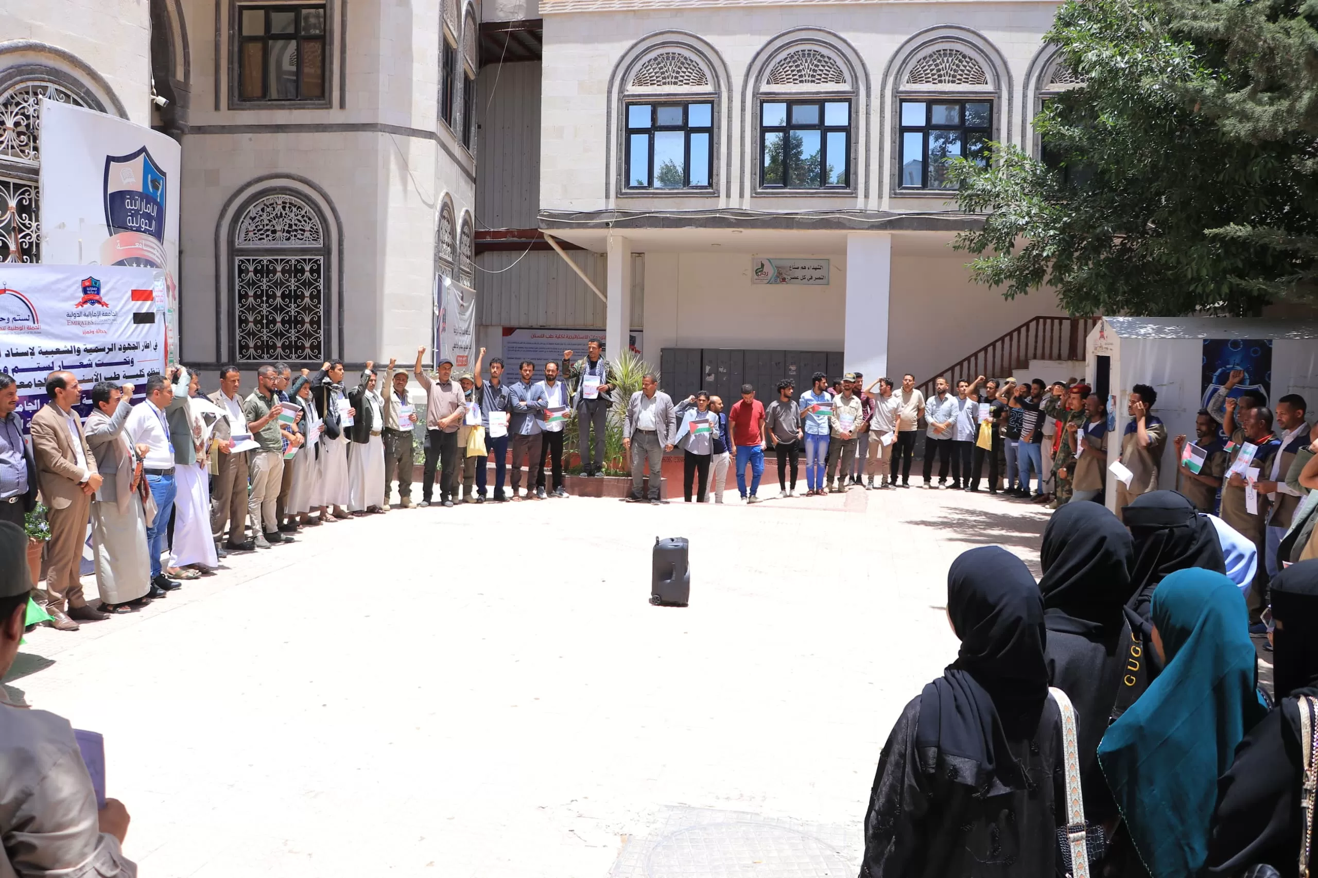 The College of Dentistry at the Emirates International University organizes a stand in solidarity with the Palestinian people