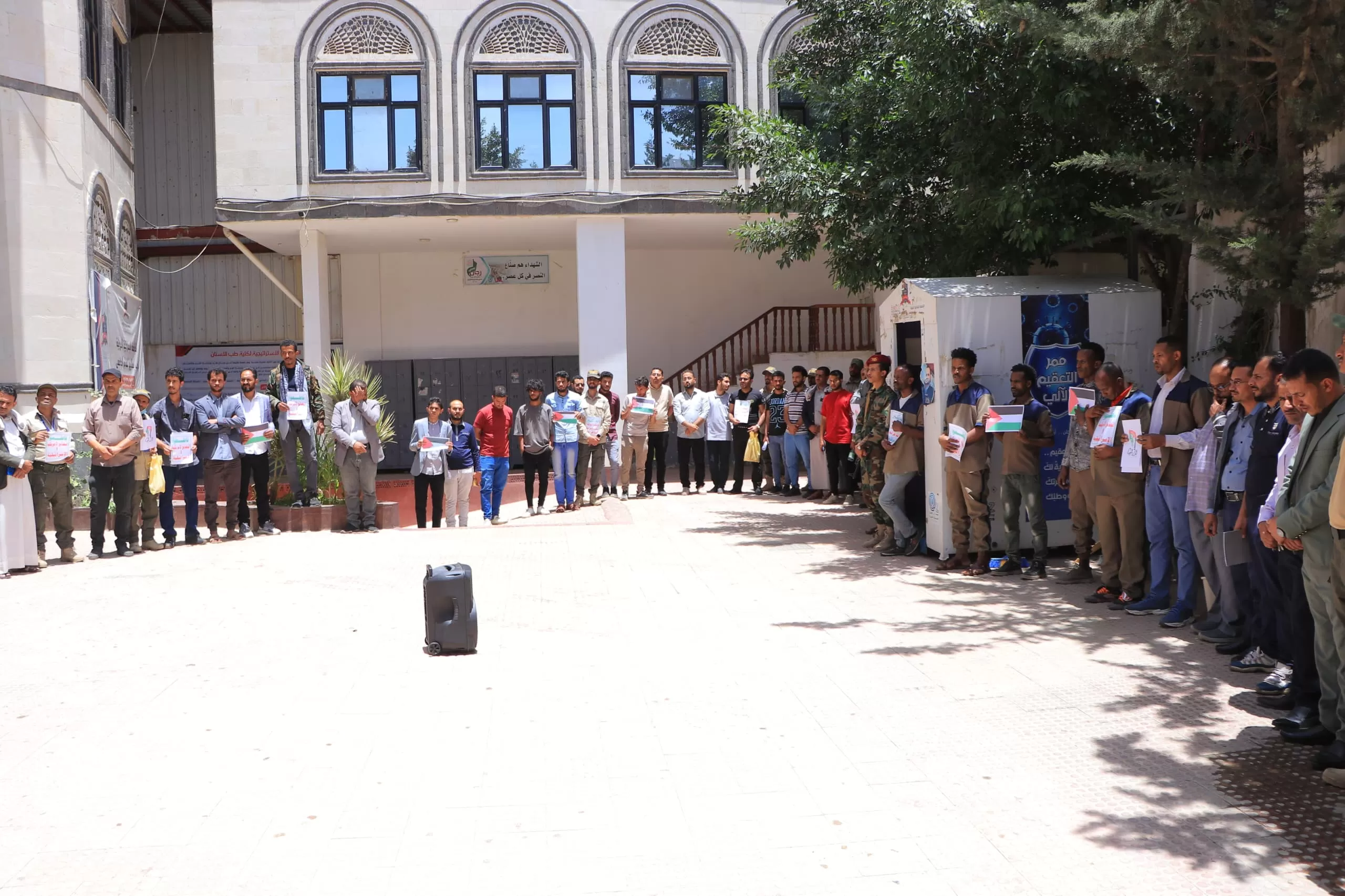 The College of Dentistry at the Emirates International University organizes a stand in solidarity with the Palestinian people