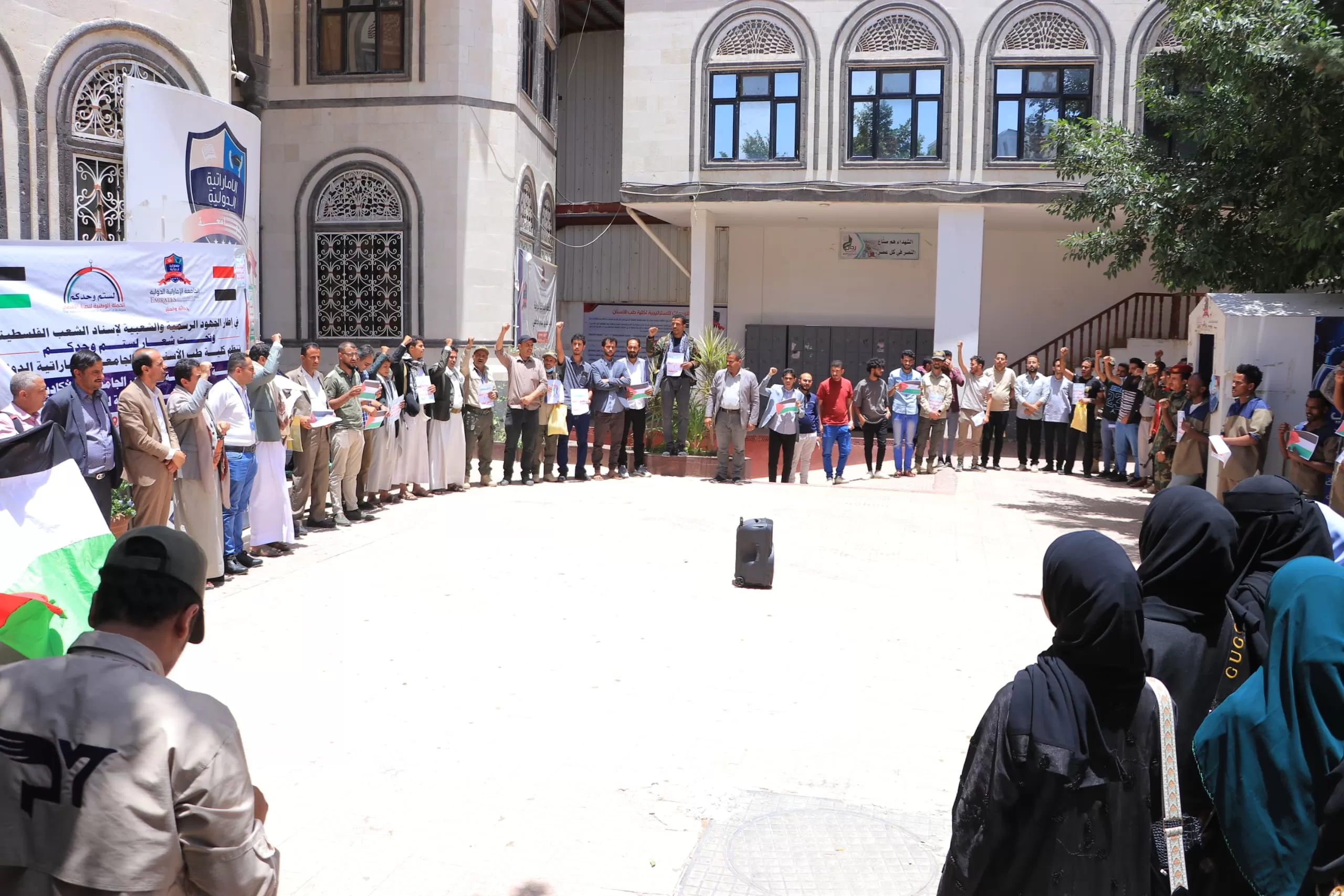 The College of Dentistry at the Emirates International University organizes a stand in solidarity with the Palestinian people