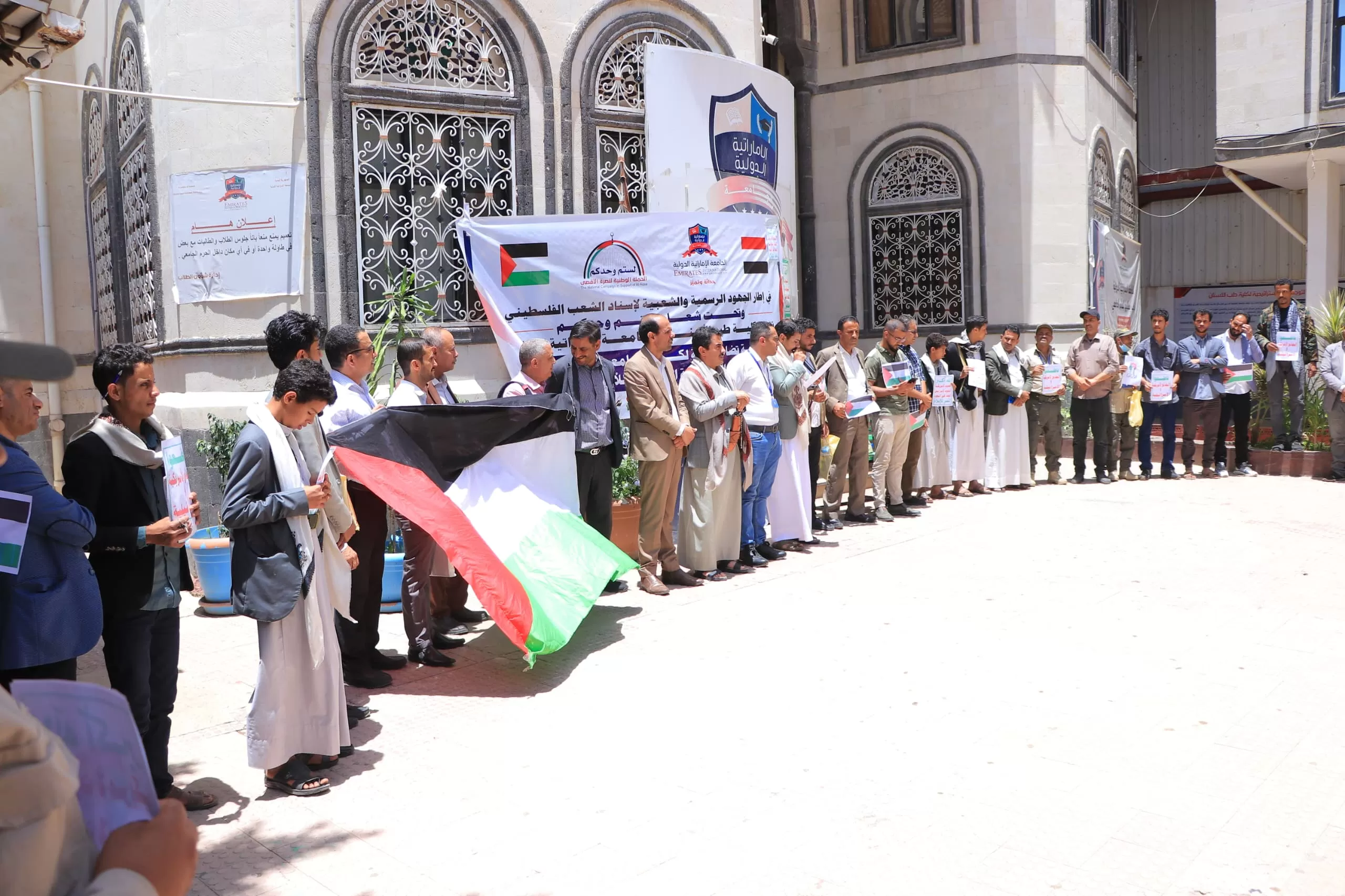 The College of Dentistry at the Emirates International University organizes a stand in solidarity with the Palestinian people