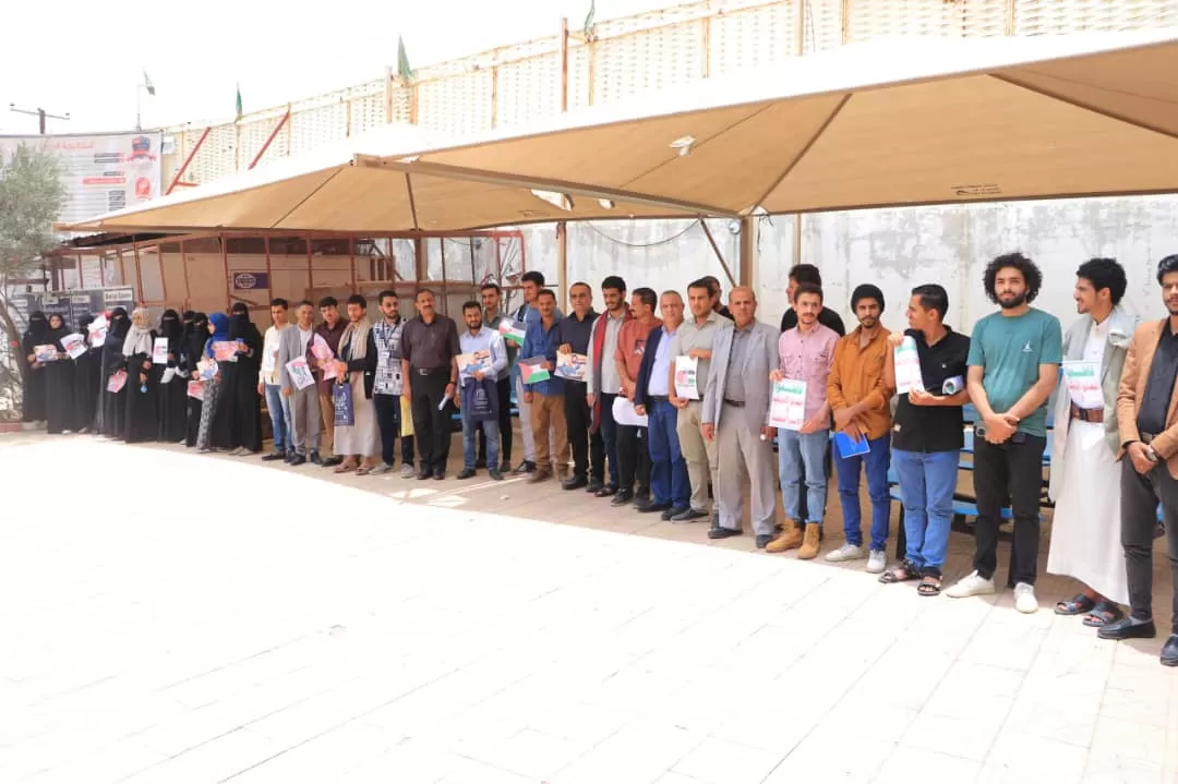 The College of Medicine and Health Sciences at the Emirates International University in Sana'a organizes a stand in solidarity with the Palestinian people