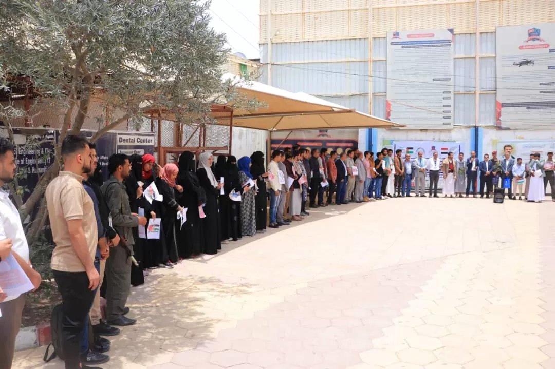 The College of Medicine and Health Sciences at the Emirates International University in Sana'a organizes a stand in solidarity with the Palestinian people