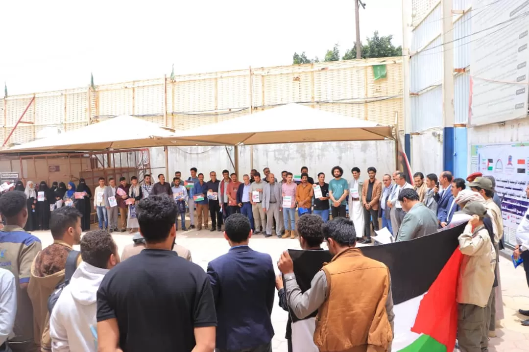 The College of Medicine and Health Sciences at the Emirates International University in Sana'a organizes a stand in solidarity with the Palestinian people