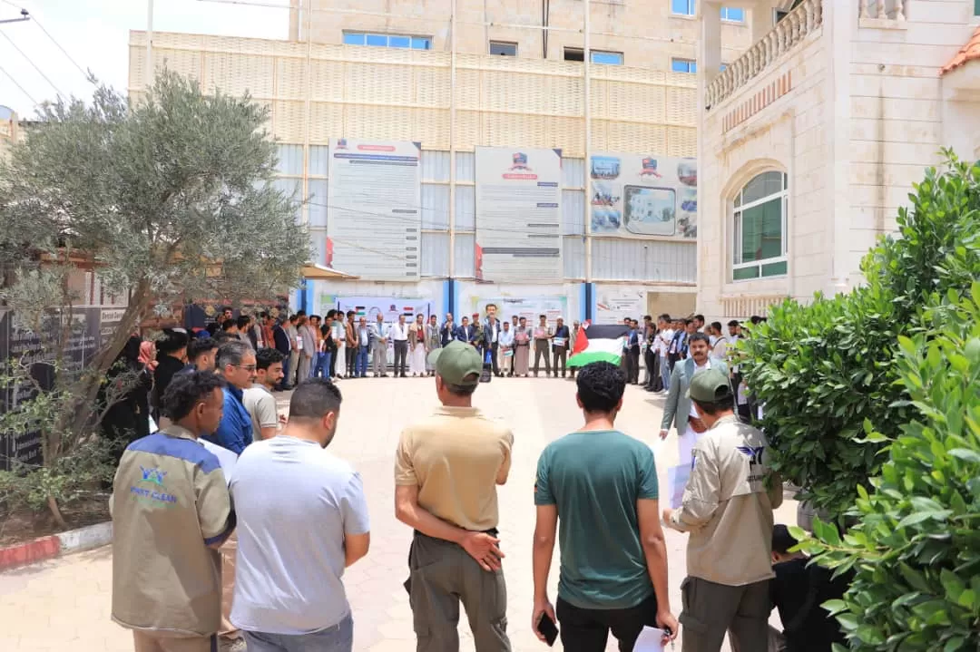 The College of Medicine and Health Sciences at the Emirates International University in Sana'a organizes a stand in solidarity with the Palestinian people