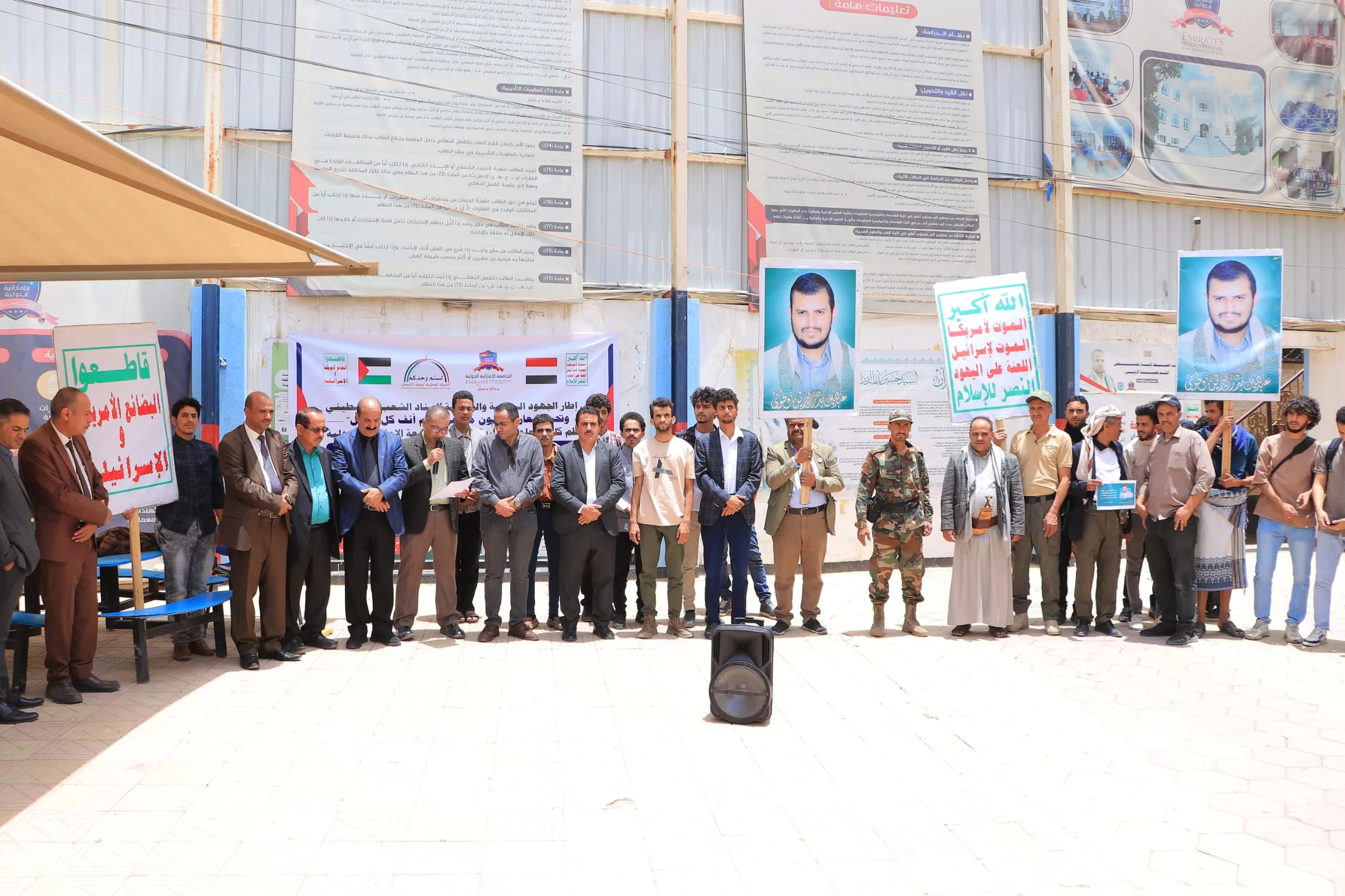 The College of Administrative and Financial Sciences at the UAE University organizes a stand in solidarity with Gaza and denounces the Zionist aggression against our country.