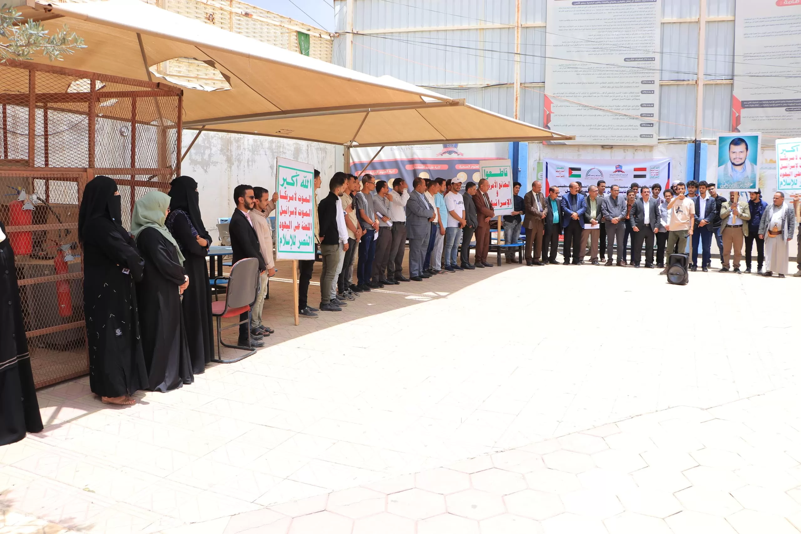 The College of Administrative and Financial Sciences at the UAE University organizes a stand in solidarity with Gaza and denounces the Zionist aggression against our country.