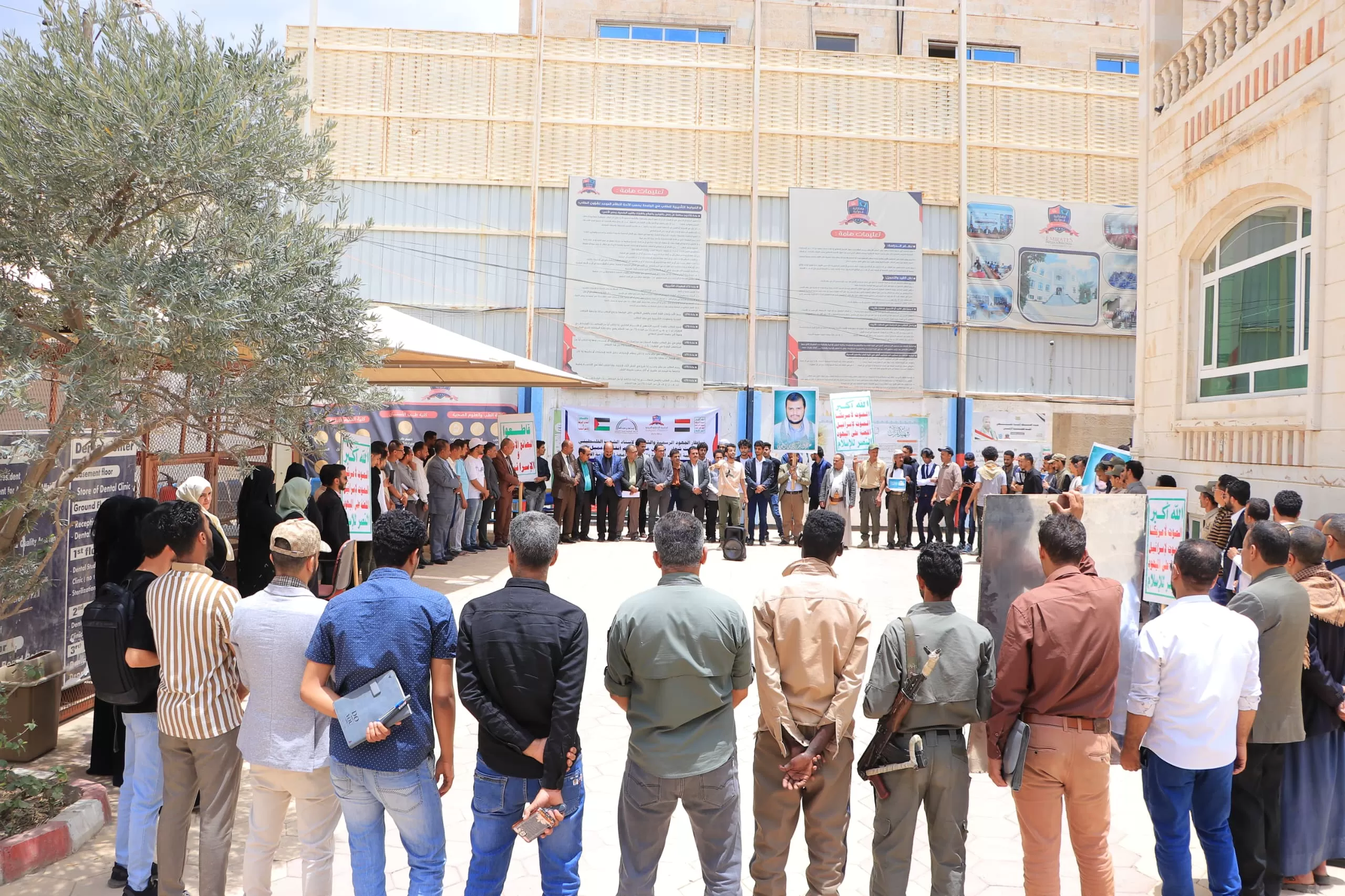 The College of Administrative and Financial Sciences at the UAE University organizes a stand in solidarity with Gaza and denounces the Zionist aggression against our country.